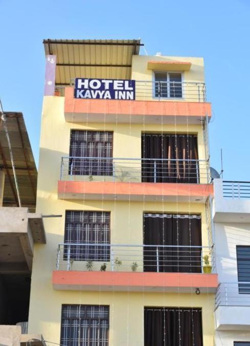 Hotel O Kavyainn Pushkar Exterior photo